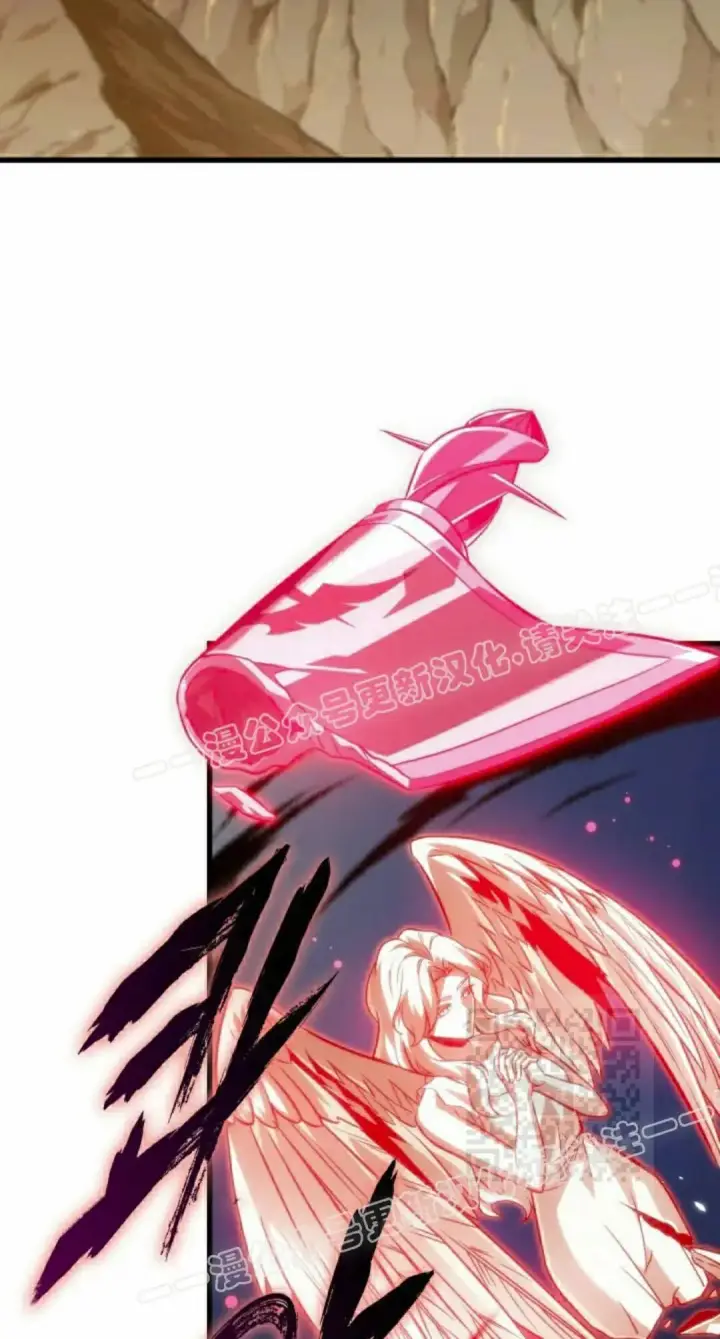 漫画《Pick me up!》第169话第10张图