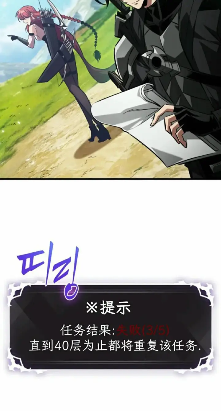 漫画《Pick me up!》第169话第12张图