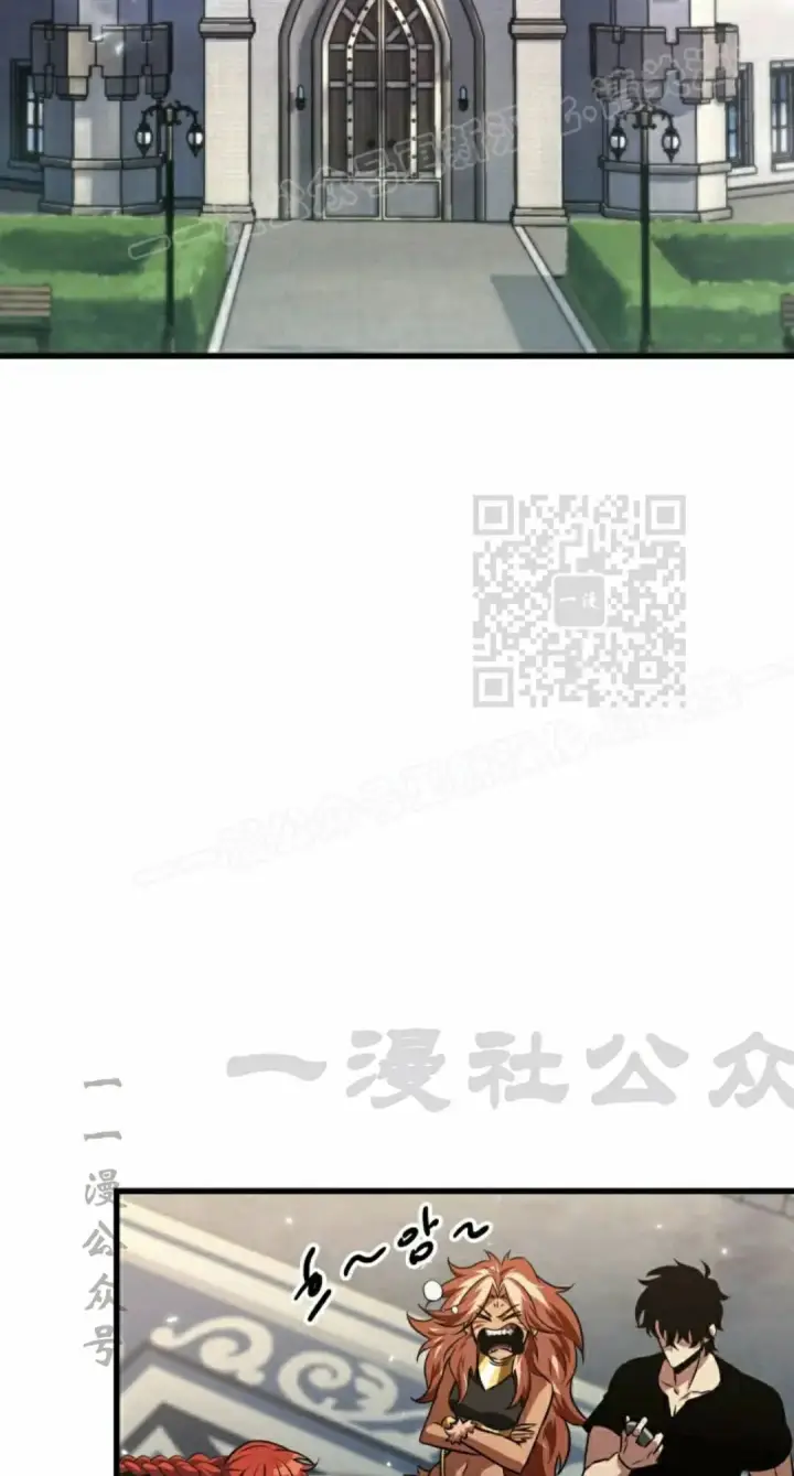 漫画《Pick me up!》第169话第14张图