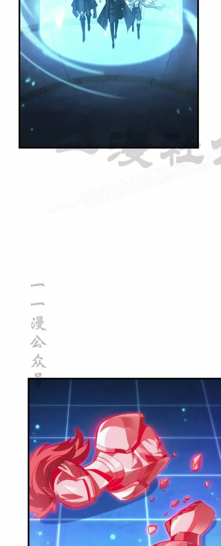 漫画《Pick me up!》第169话第24张图