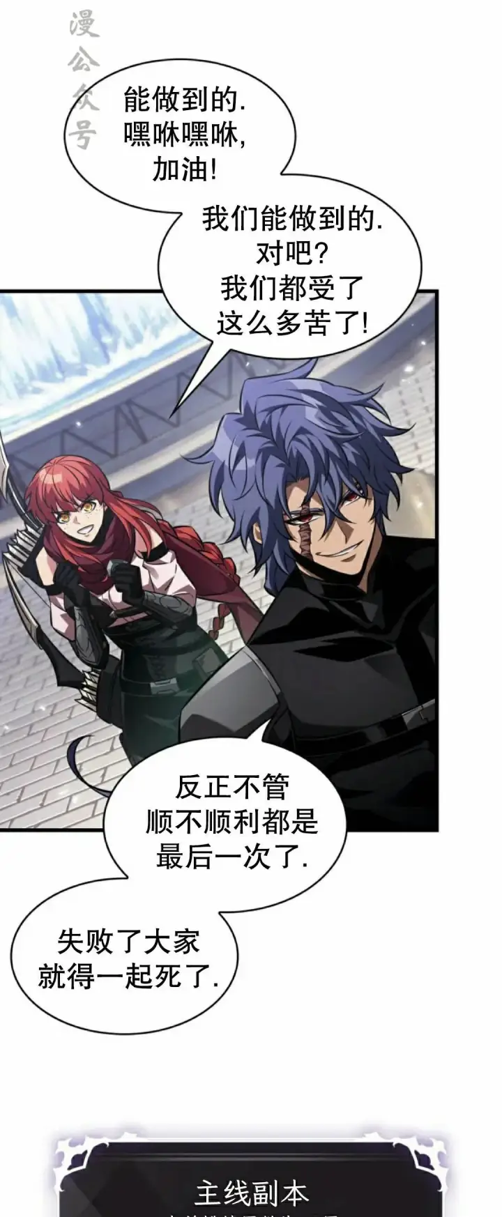 漫画《Pick me up!》第169话第32张图