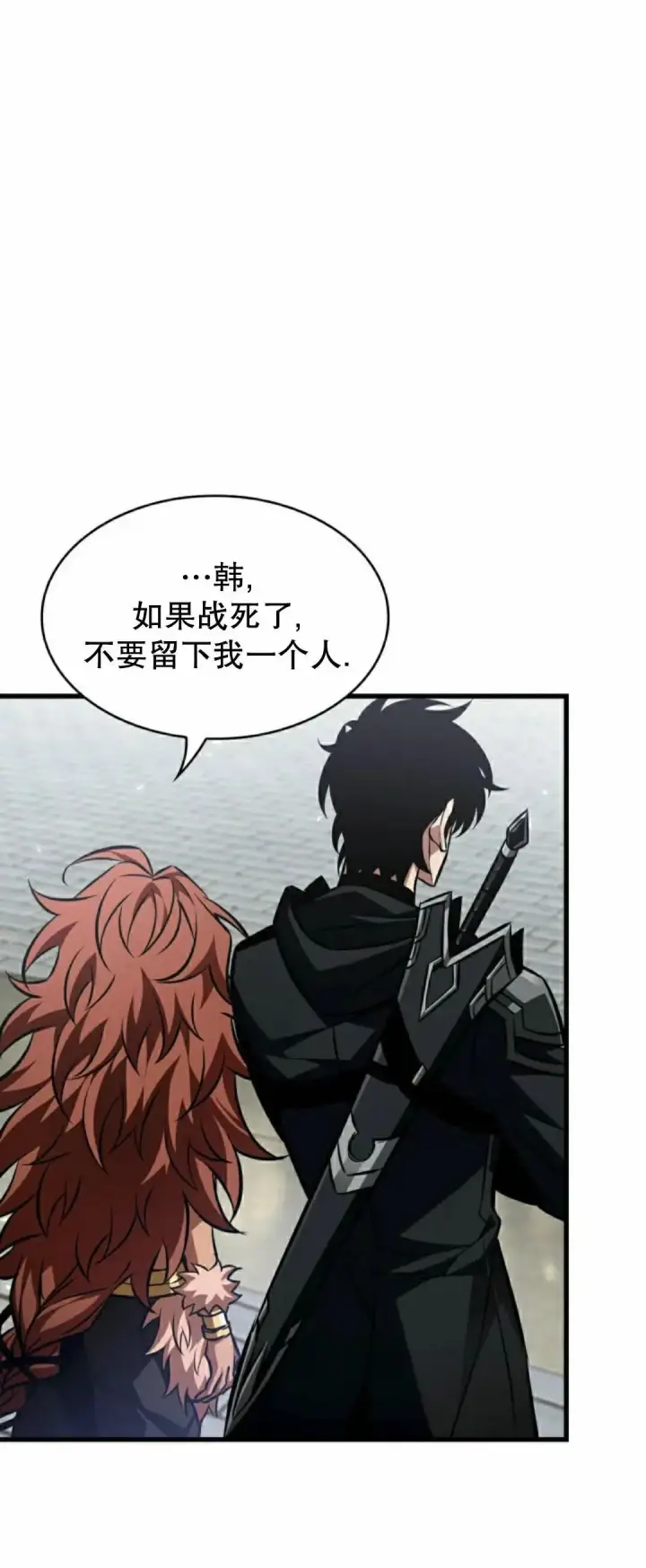 漫画《Pick me up!》第169话第34张图