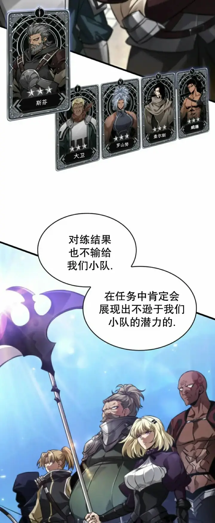 漫画《Pick me up!》第169话第42张图