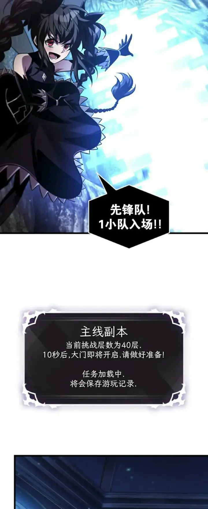 漫画《Pick me up!》第169话第48张图