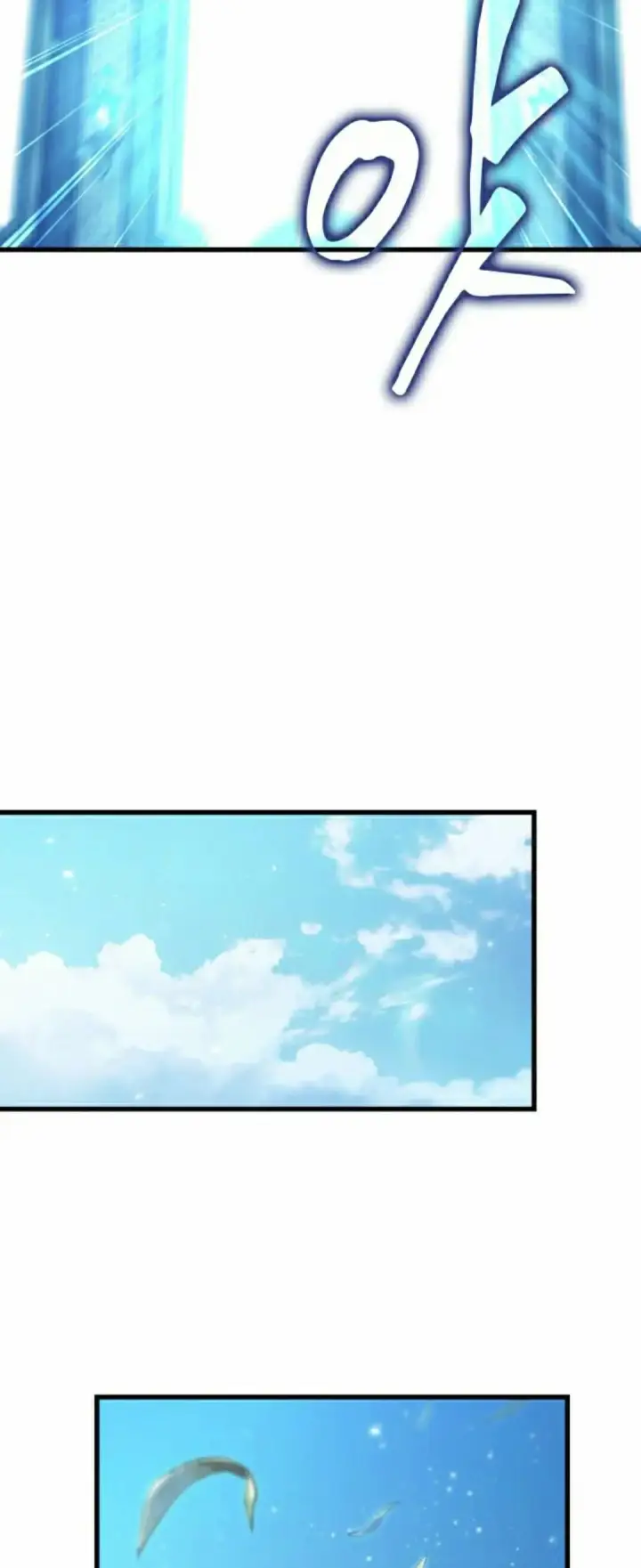 漫画《Pick me up!》第169话第52张图