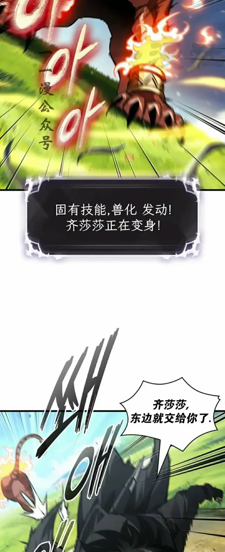 漫画《Pick me up!》第169话第56张图