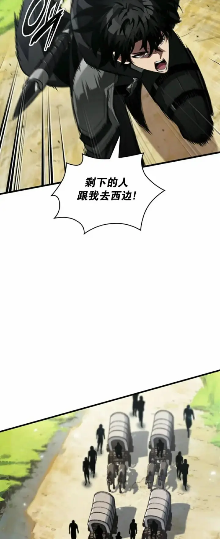 漫画《Pick me up!》第169话第57张图