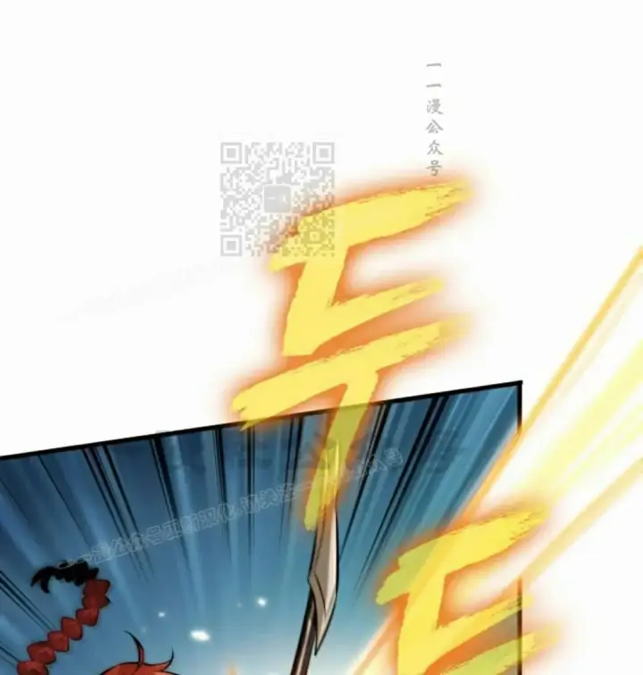 漫画《Pick me up!》第169话第76张图