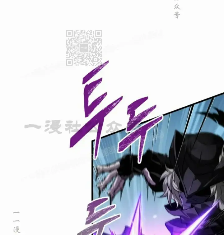 漫画《Pick me up!》第169话第80张图
