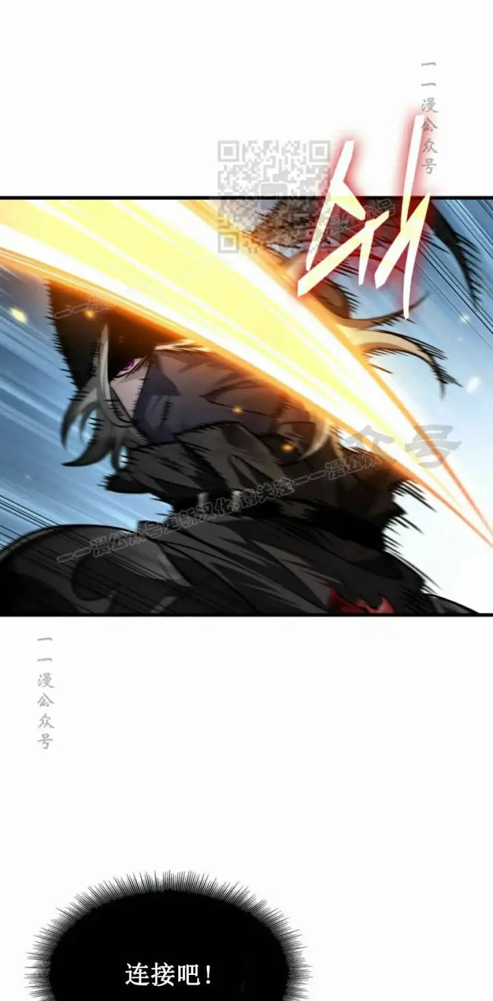 漫画《Pick me up!》第170话第11张图