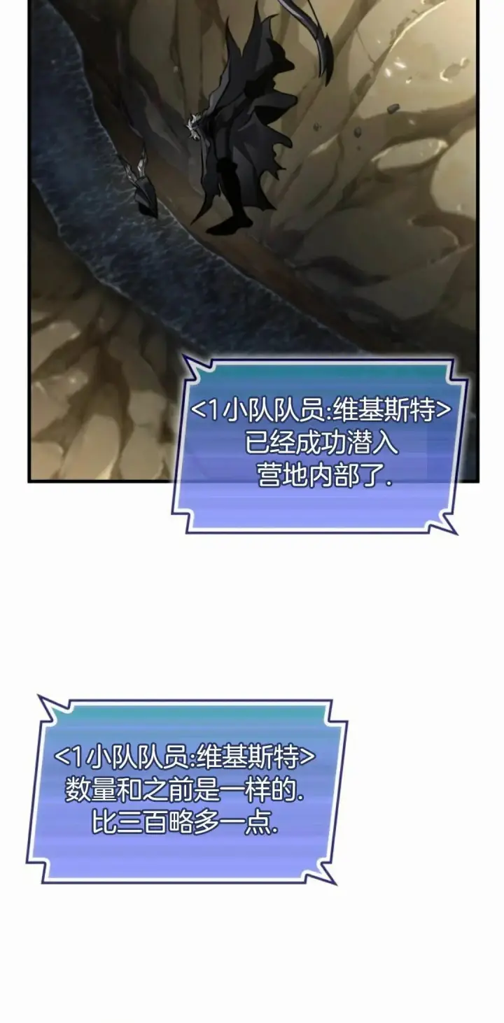 漫画《Pick me up!》第170话第18张图