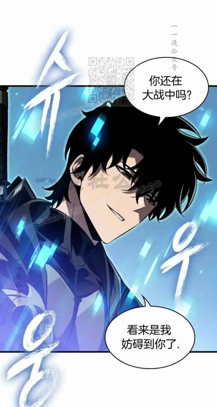 漫画《Pick me up!》第170话第31张图
