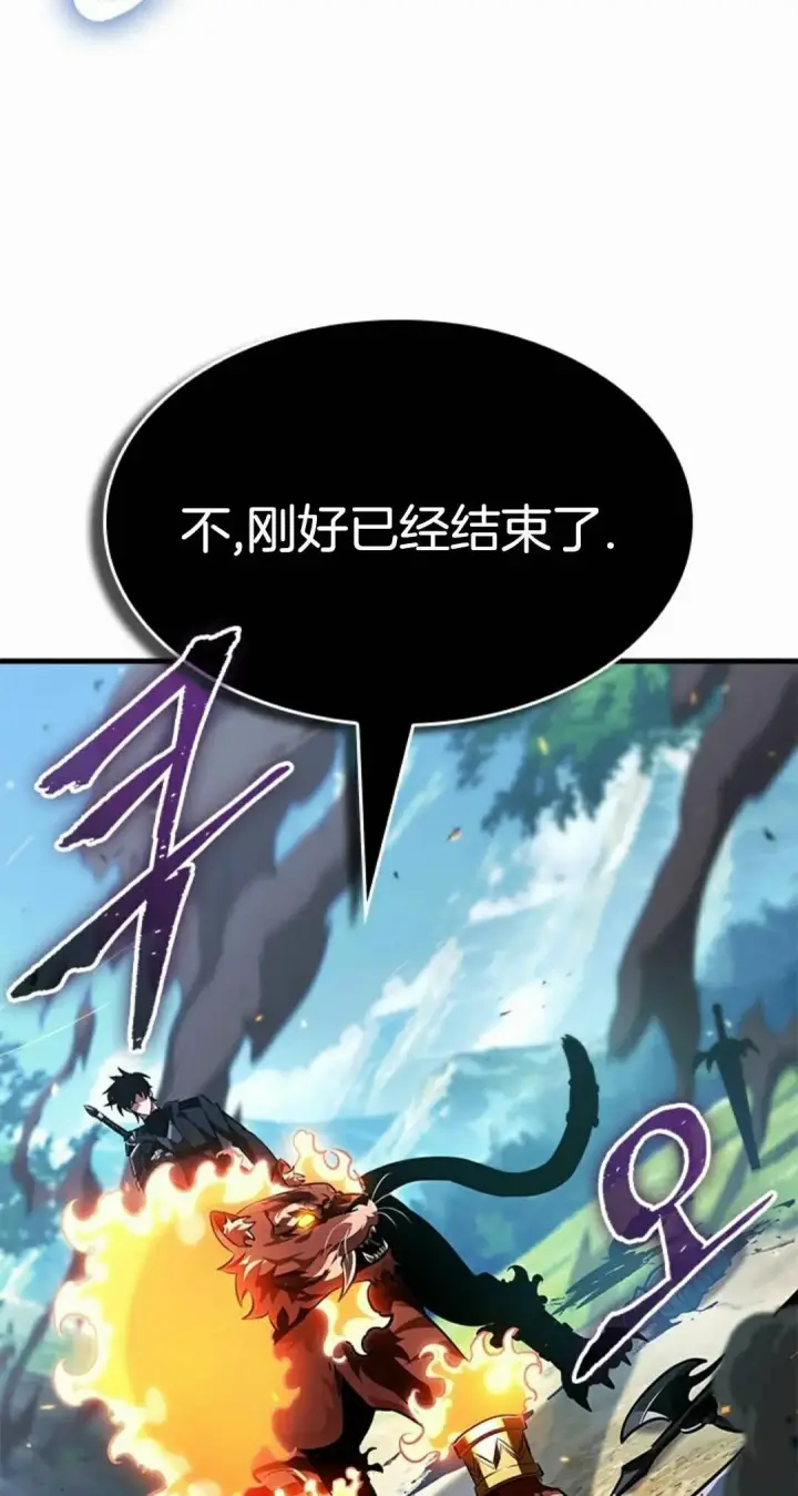 漫画《Pick me up!》第170话第32张图
