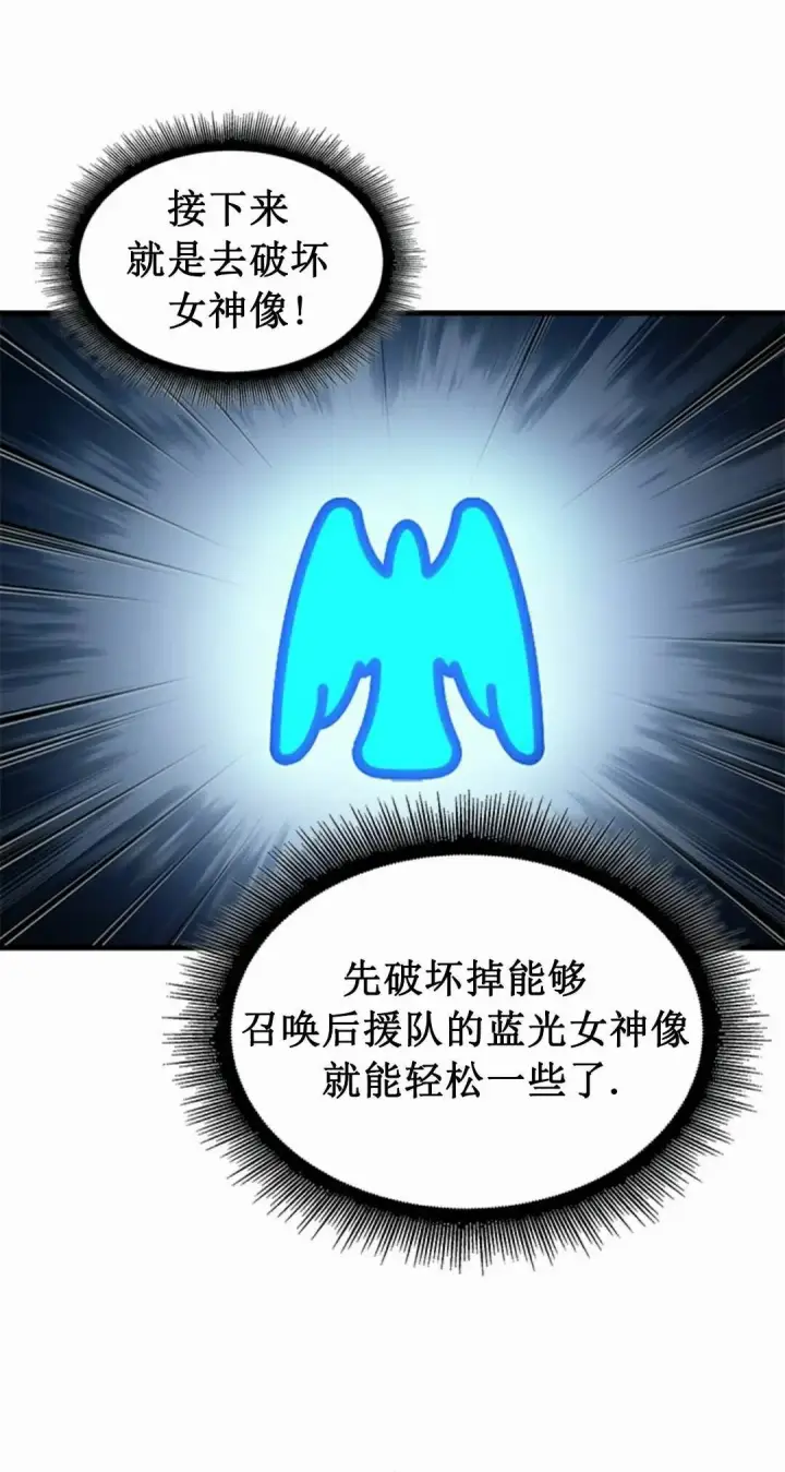 漫画《Pick me up!》第170话第35张图
