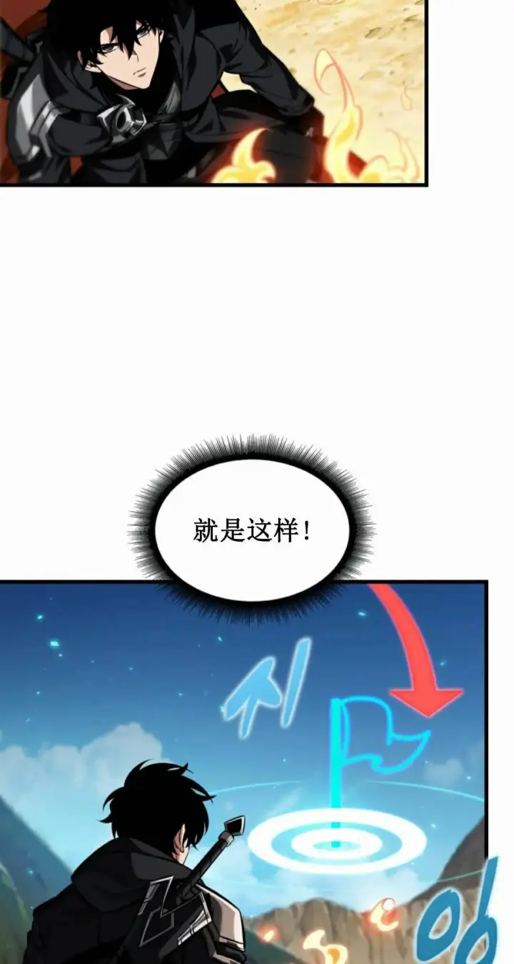 漫画《Pick me up!》第170话第38张图