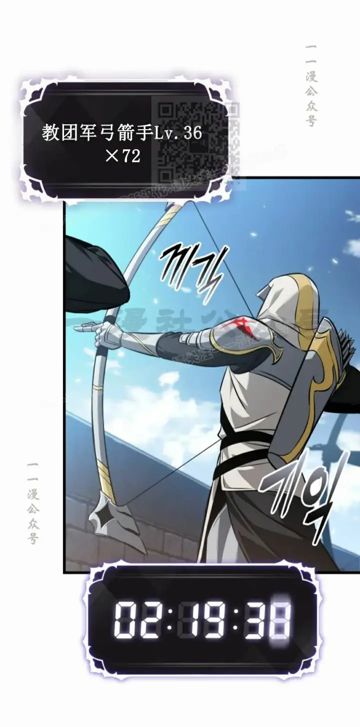 漫画《Pick me up!》第170话第41张图