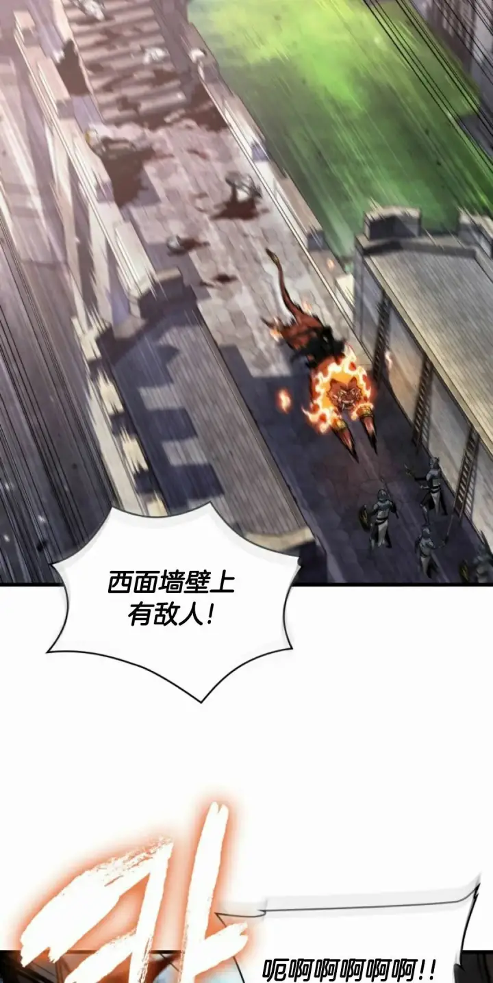 漫画《Pick me up!》第170话第52张图