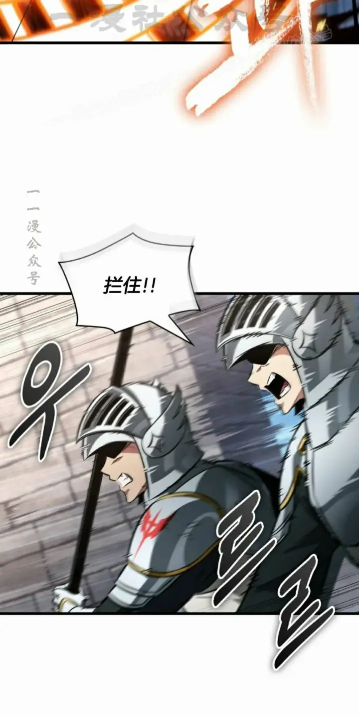 漫画《Pick me up!》第170话第54张图