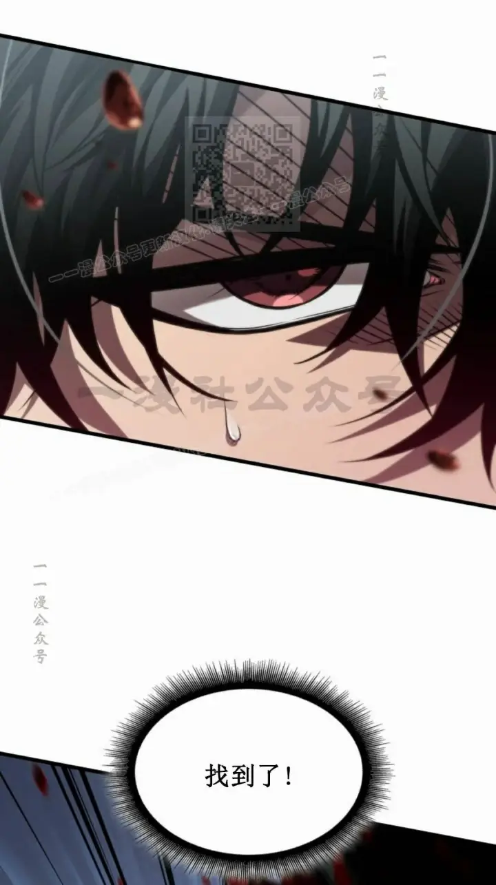 漫画《Pick me up!》第170话第61张图
