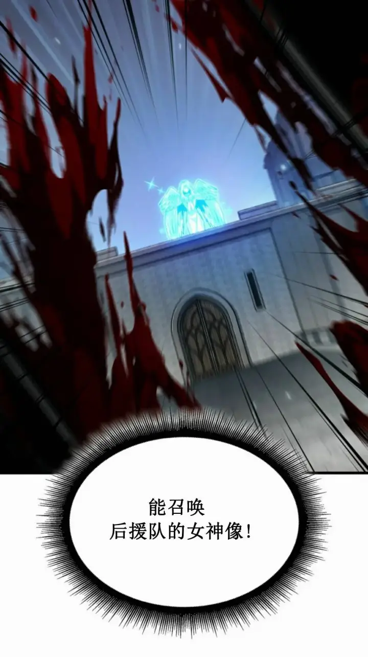 漫画《Pick me up!》第170话第62张图