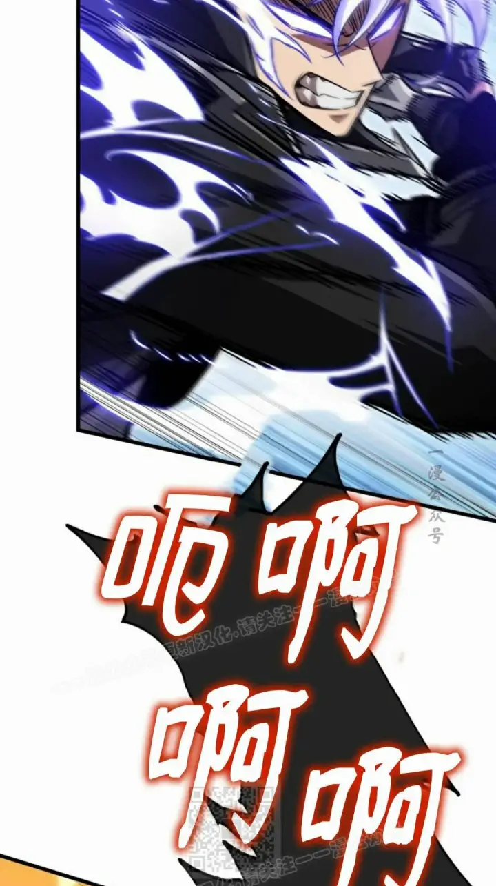 漫画《Pick me up!》第170话第69张图