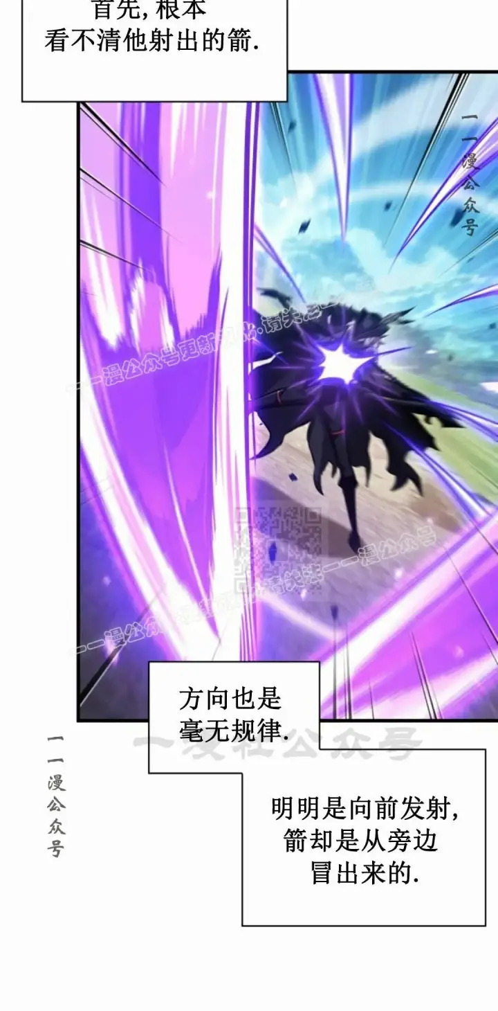 漫画《Pick me up!》第170话第7张图
