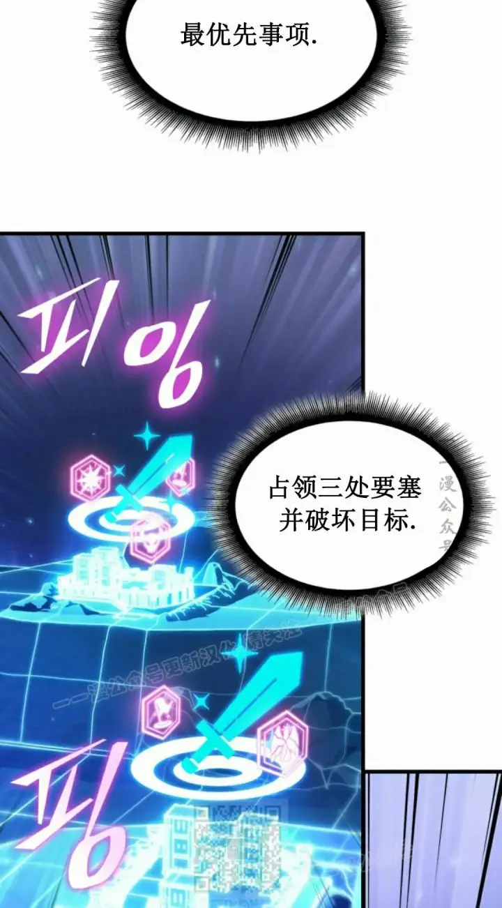漫画《Pick me up!》第170话第89张图