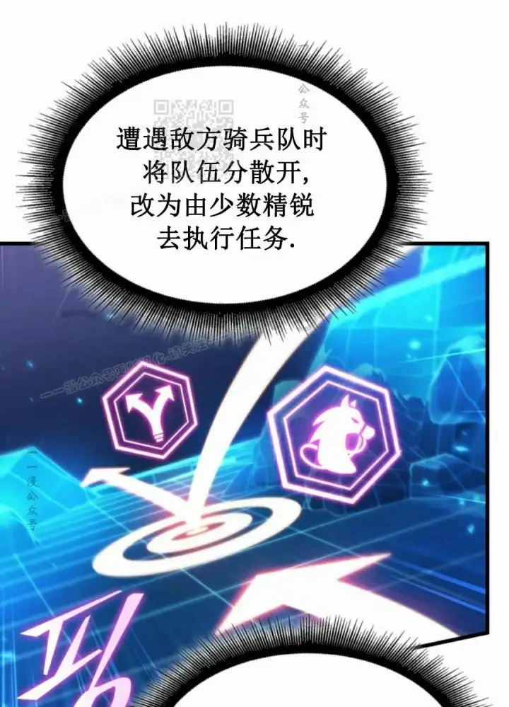 漫画《Pick me up!》第170话第91张图