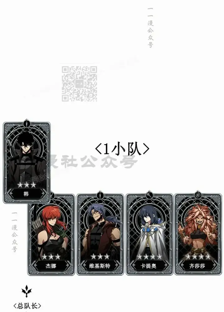 漫画《Pick me up!》第170话第96张图