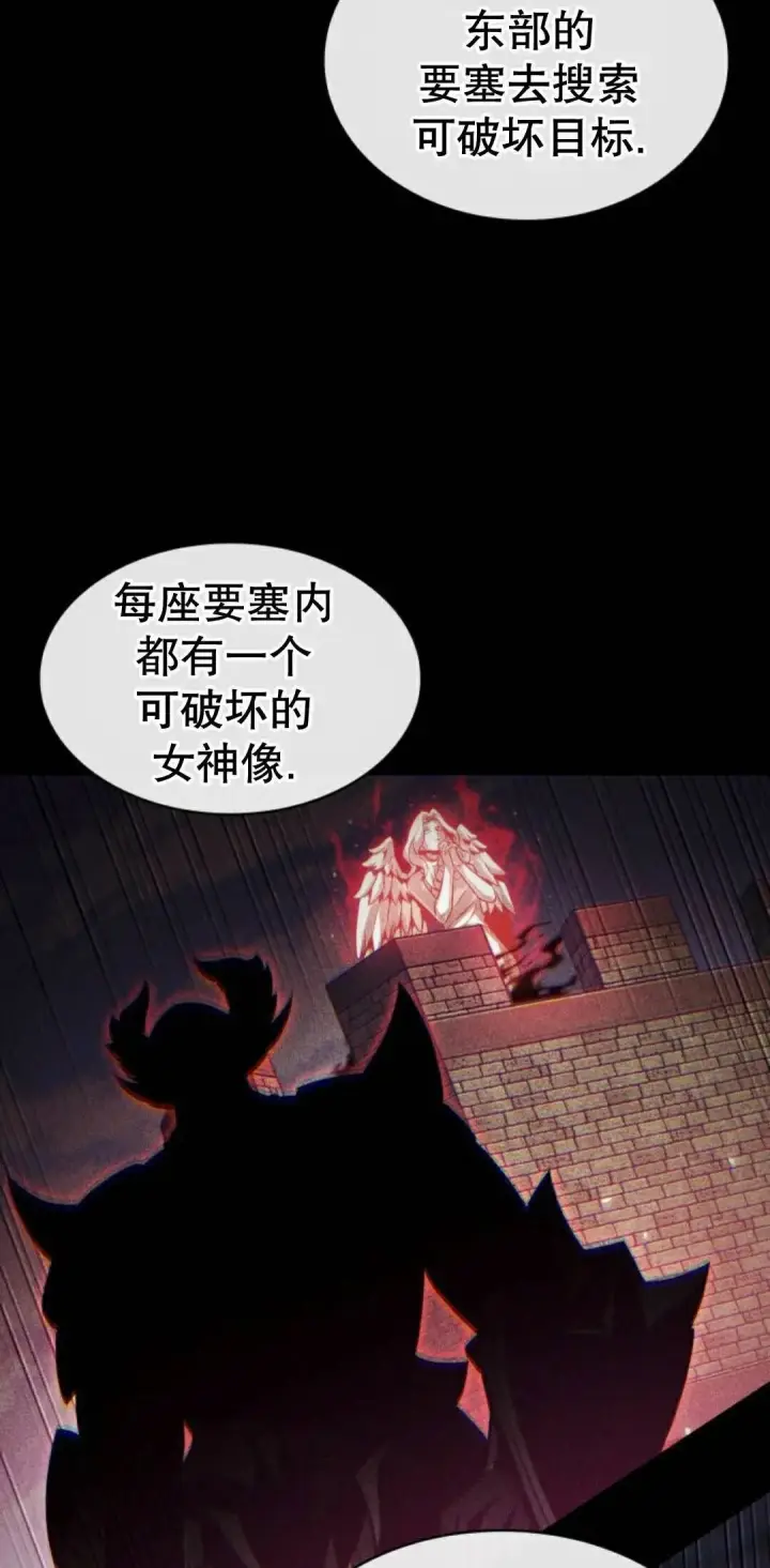 漫画《Pick me up!》第171话第12张图