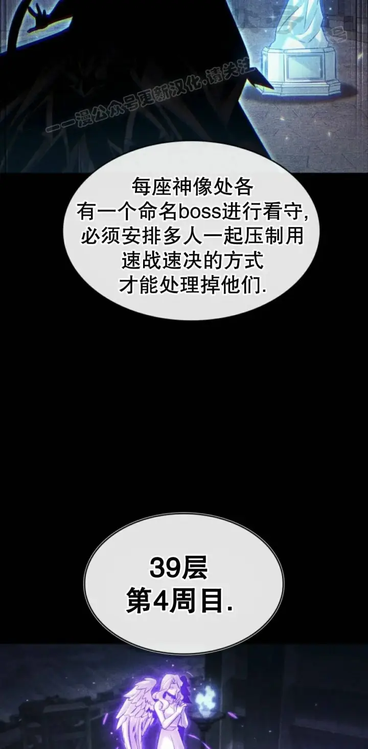 漫画《Pick me up!》第171话第14张图