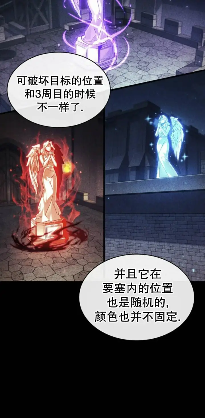 漫画《Pick me up!》第171话第15张图