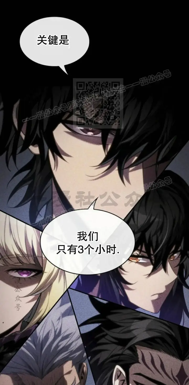 漫画《Pick me up!》第171话第16张图