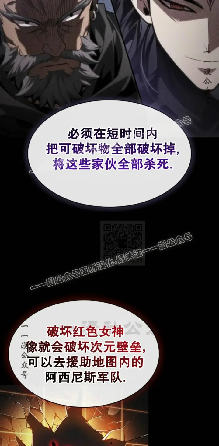 漫画《Pick me up!》第171话第17张图