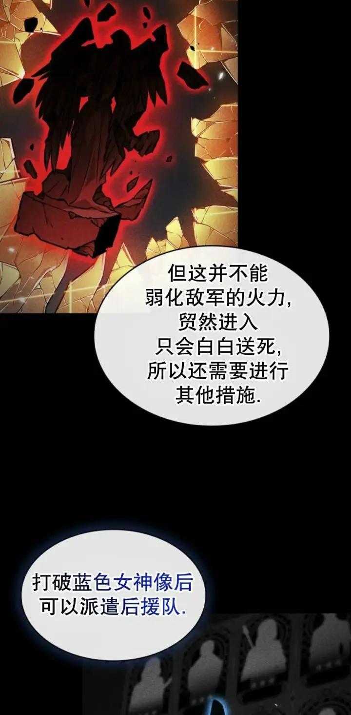 漫画《Pick me up!》第171话第18张图
