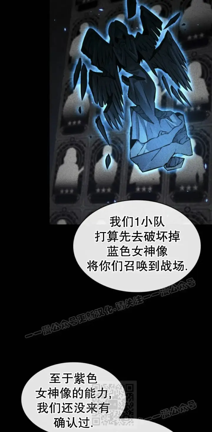 漫画《Pick me up!》第171话第19张图