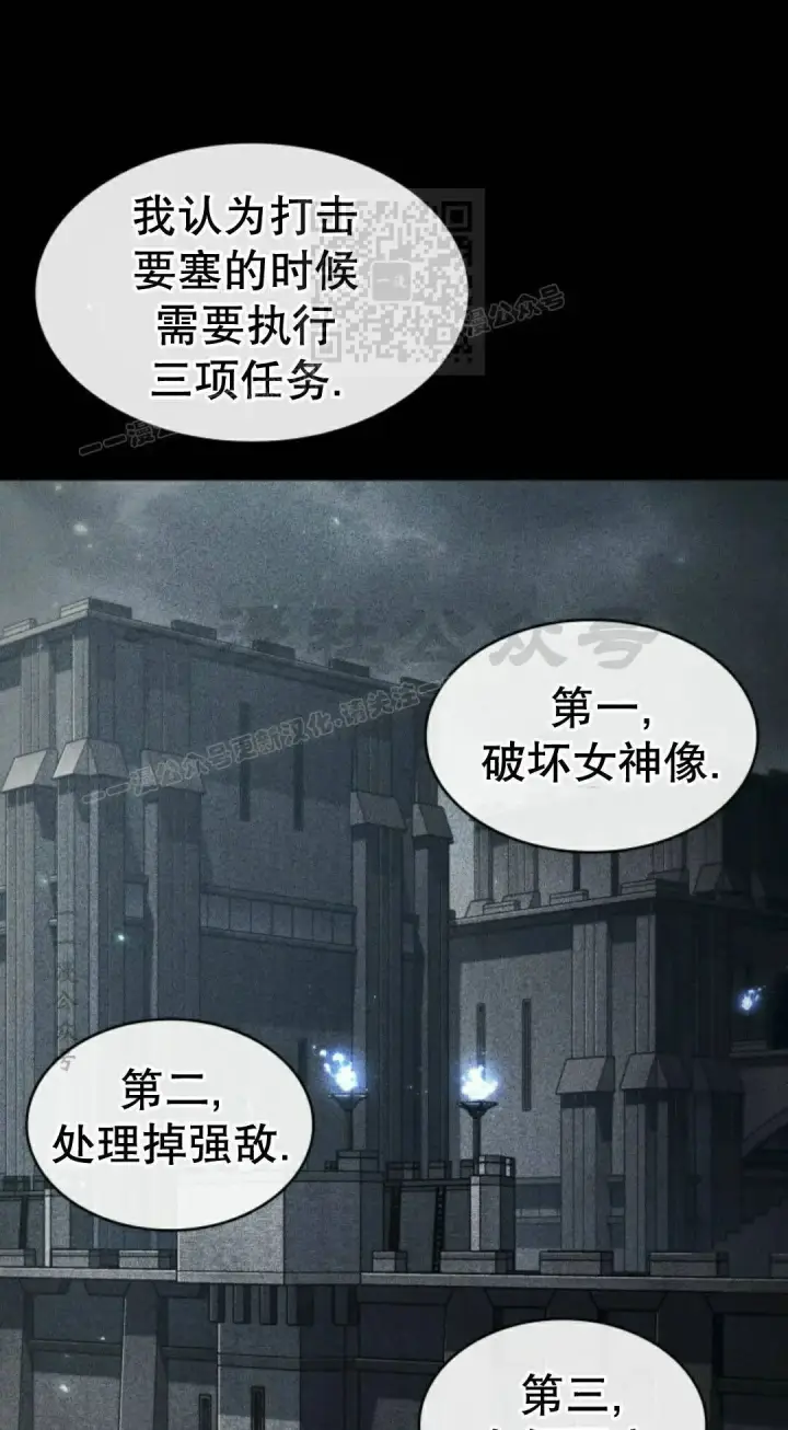 漫画《Pick me up!》第171话第21张图