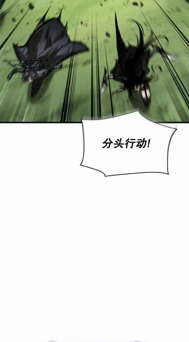 漫画《Pick me up!》第171话第32张图