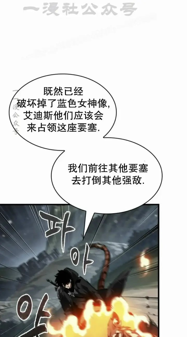 漫画《Pick me up!》第171话第34张图