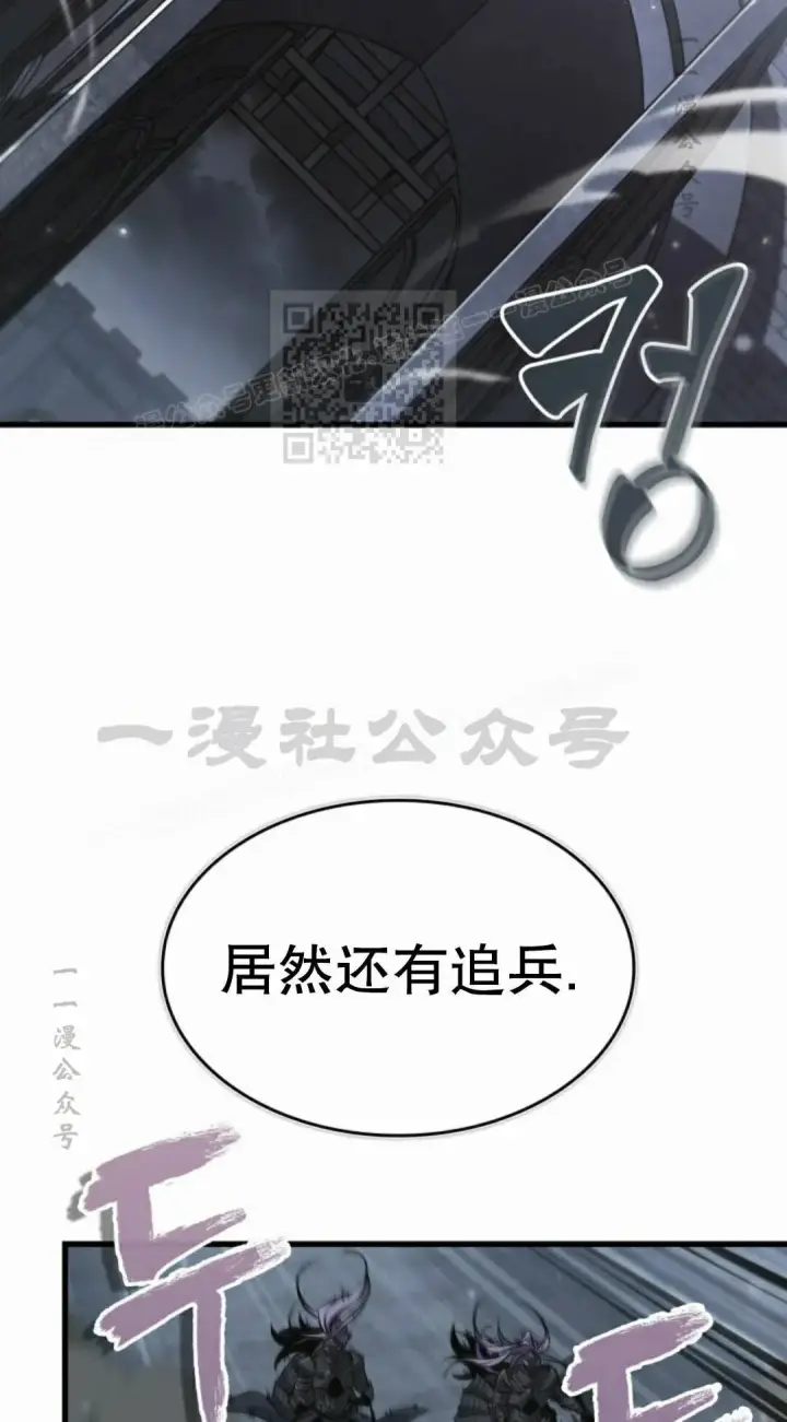 漫画《Pick me up!》第171话第36张图