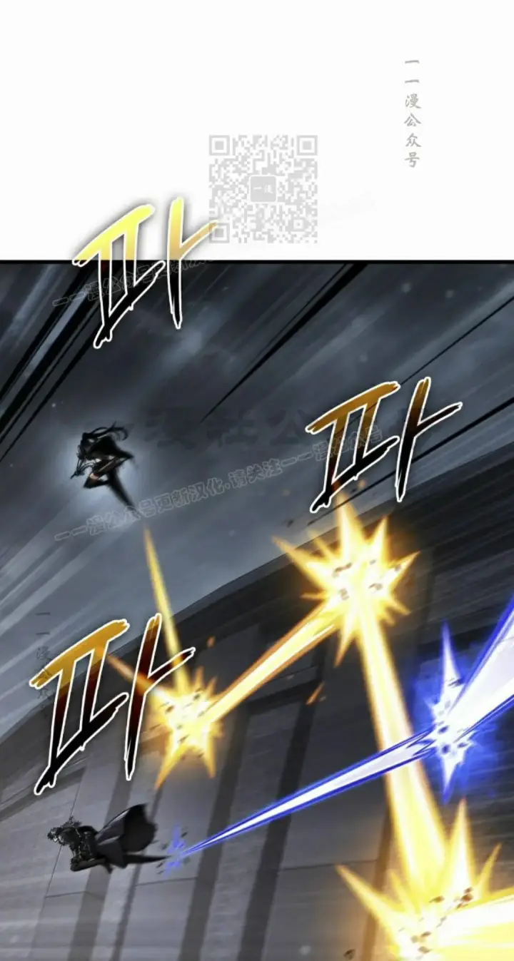 漫画《Pick me up!》第171话第41张图