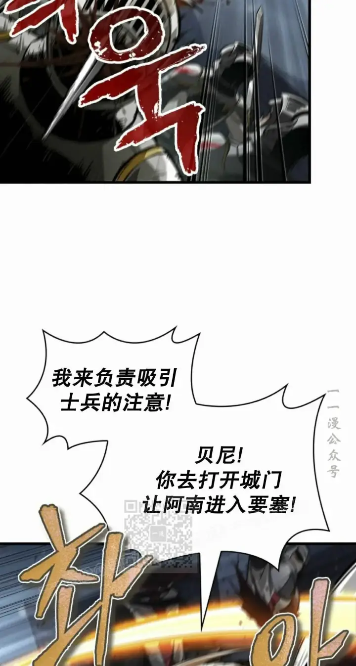 漫画《Pick me up!》第171话第43张图