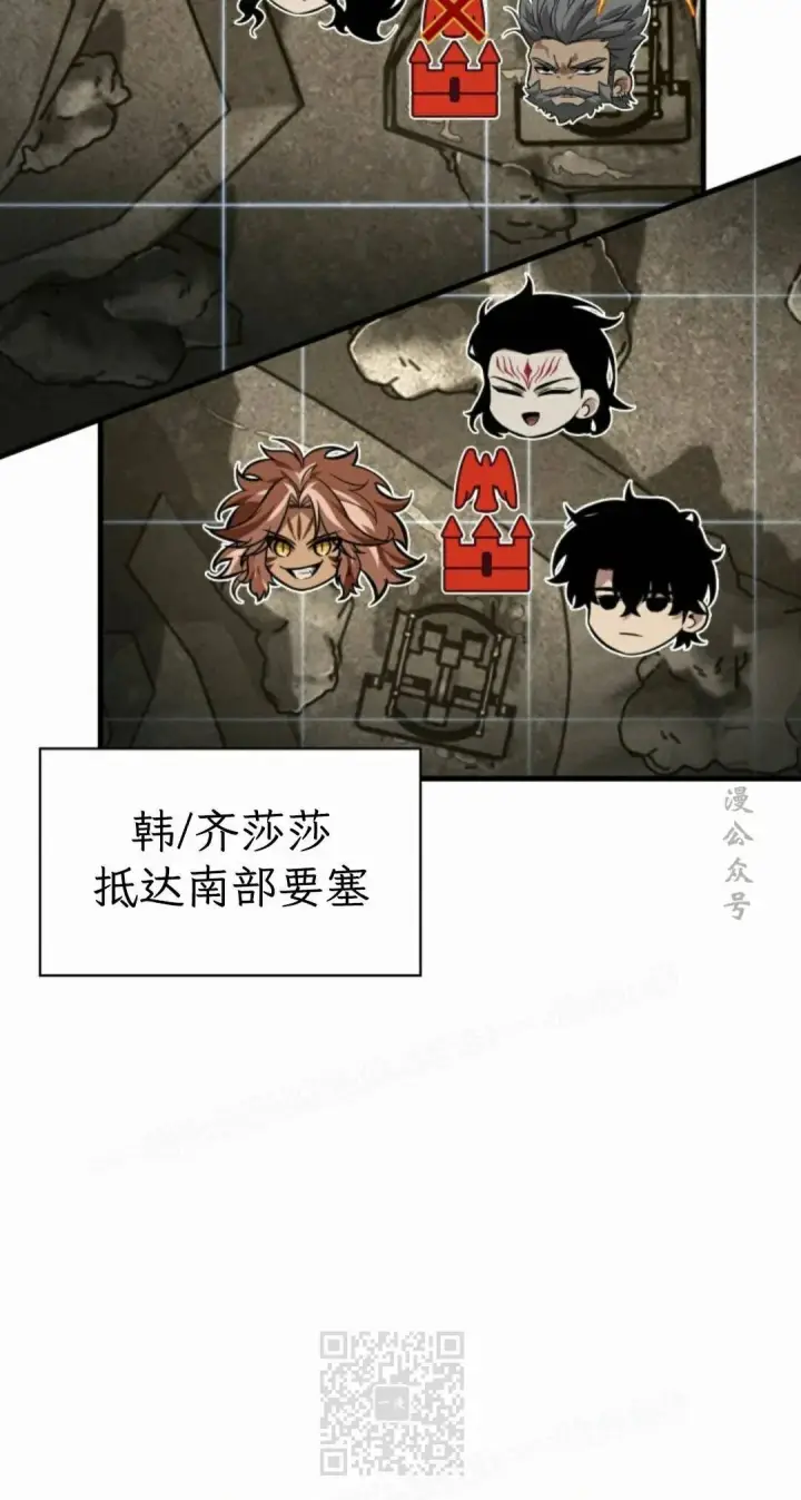 漫画《Pick me up!》第171话第49张图