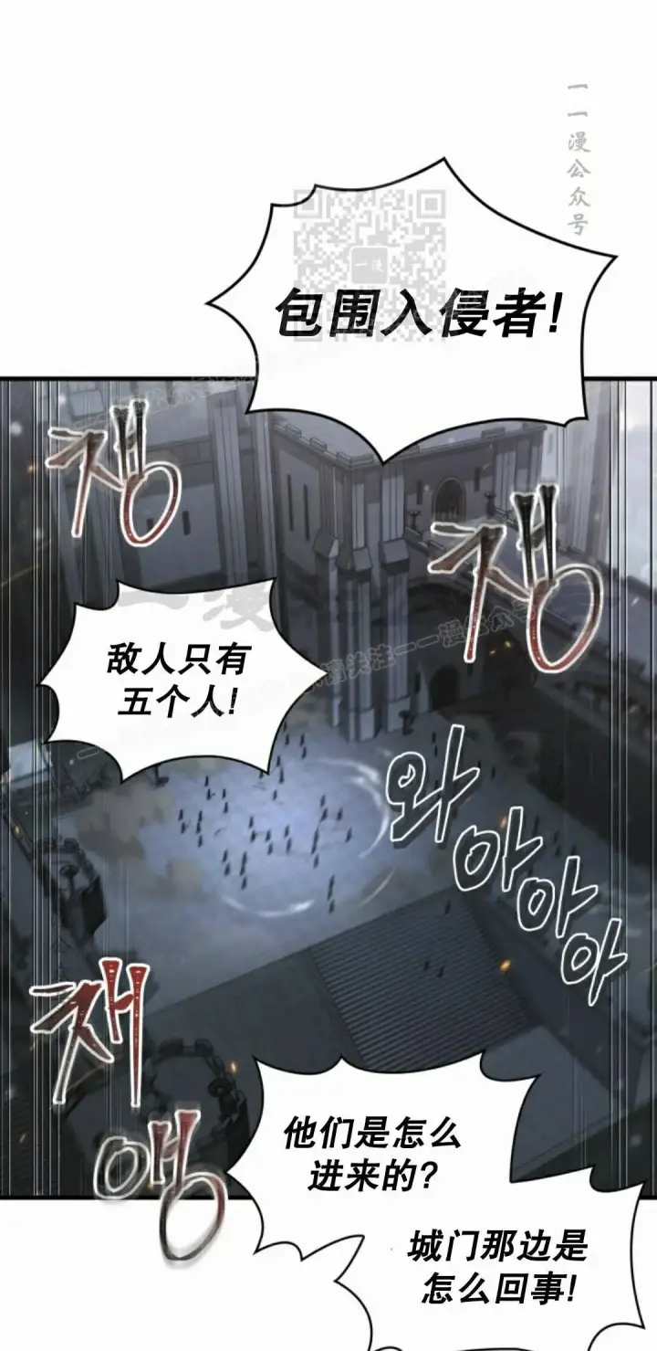 漫画《Pick me up!》第171话第51张图