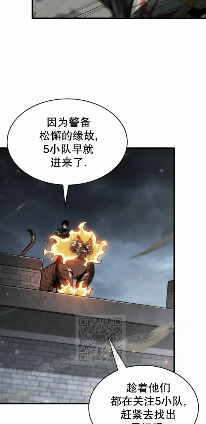 漫画《Pick me up!》第171话第53张图