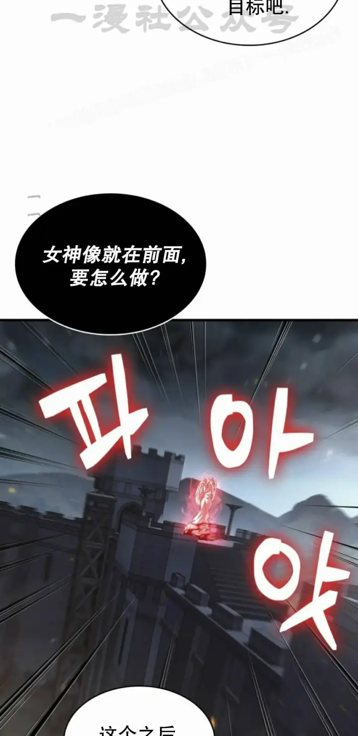 漫画《Pick me up!》第171话第54张图