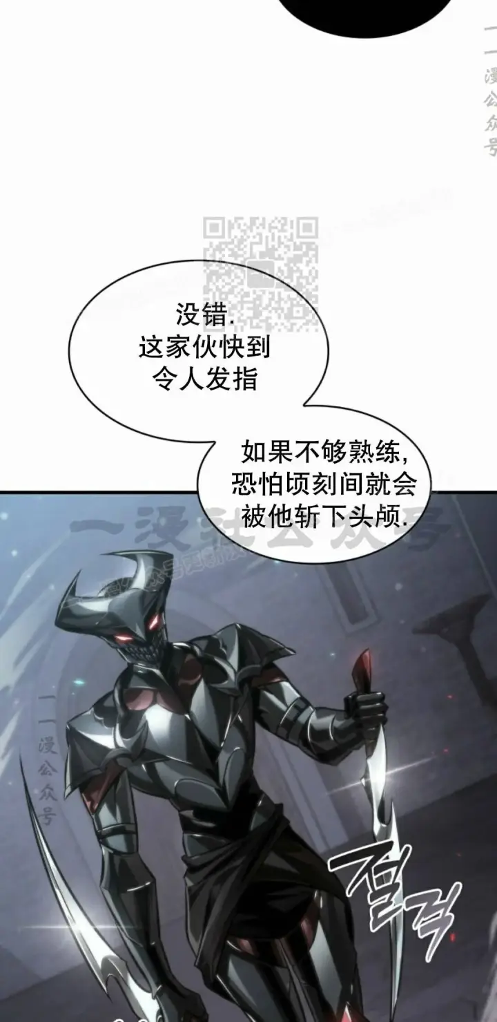 漫画《Pick me up!》第171话第56张图