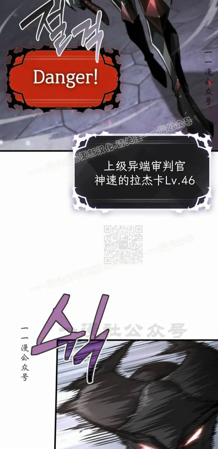 漫画《Pick me up!》第171话第57张图