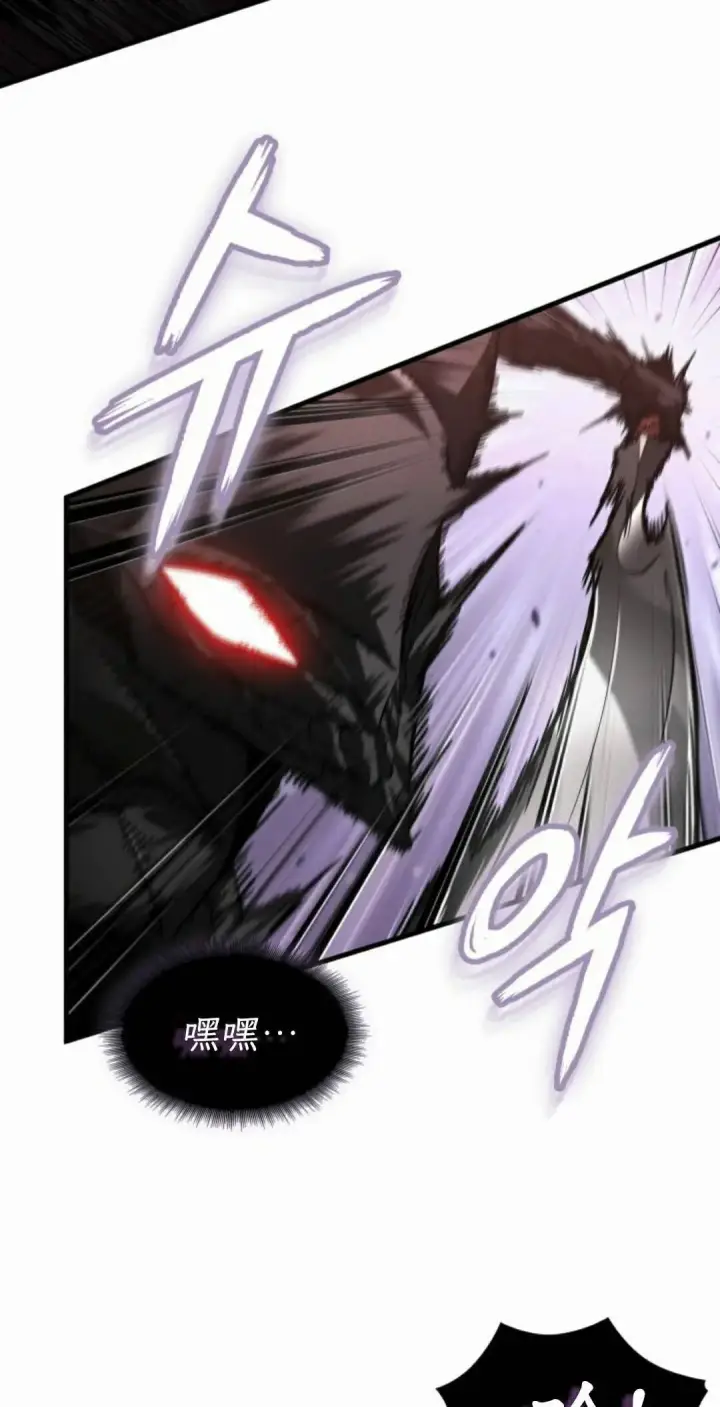 漫画《Pick me up!》第171话第62张图