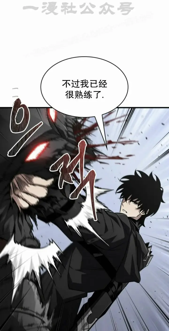 漫画《Pick me up!》第171话第64张图